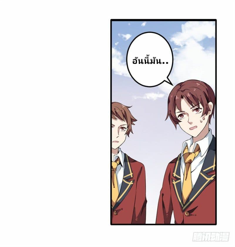 เธญเนเธฒเธเธเธฒเธฃเนเธ•เธนเธ