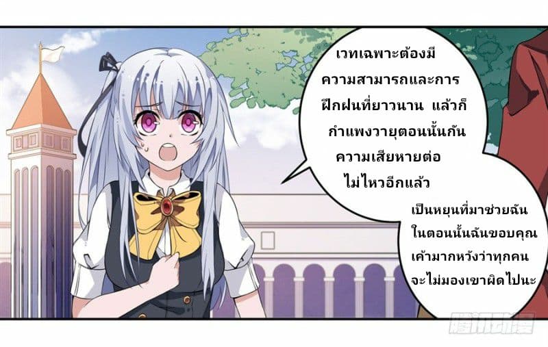 เธญเนเธฒเธเธเธฒเธฃเนเธ•เธนเธ