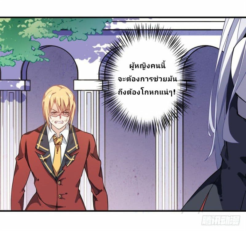 เธญเนเธฒเธเธเธฒเธฃเนเธ•เธนเธ