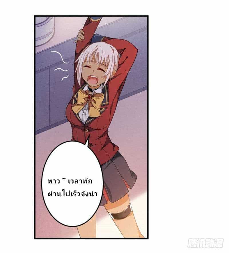 เธญเนเธฒเธเธเธฒเธฃเนเธ•เธนเธ