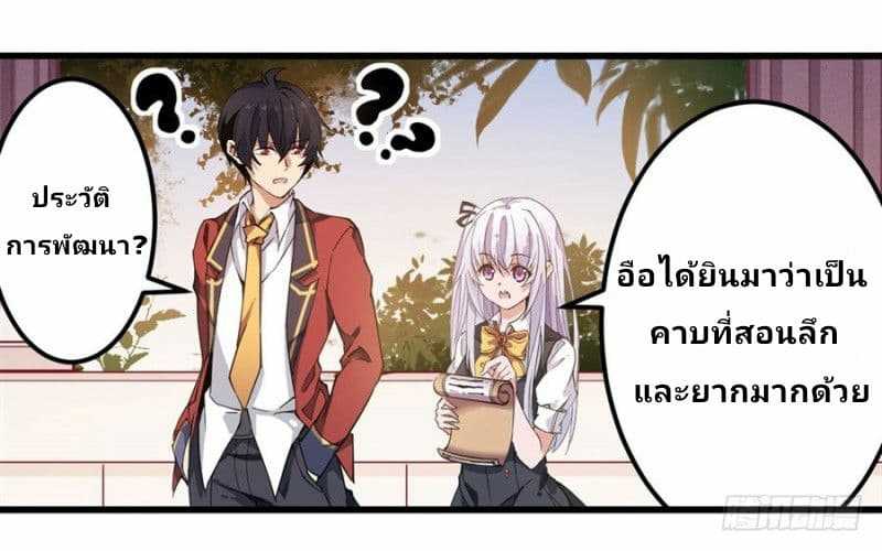 เธญเนเธฒเธเธเธฒเธฃเนเธ•เธนเธ