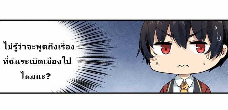 เธญเนเธฒเธเธเธฒเธฃเนเธ•เธนเธ