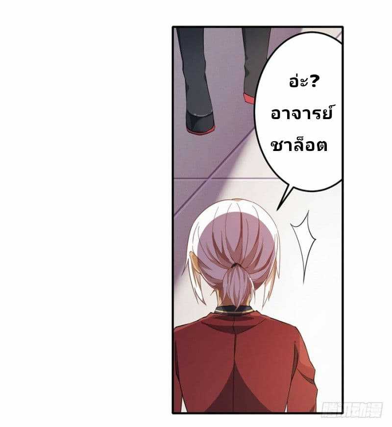 เธญเนเธฒเธเธเธฒเธฃเนเธ•เธนเธ