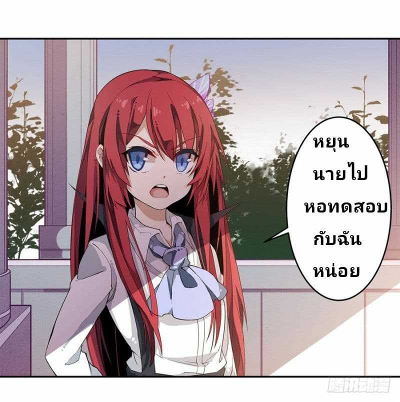 เธญเนเธฒเธเธเธฒเธฃเนเธ•เธนเธ