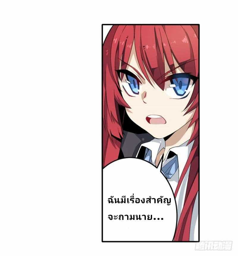 เธญเนเธฒเธเธเธฒเธฃเนเธ•เธนเธ