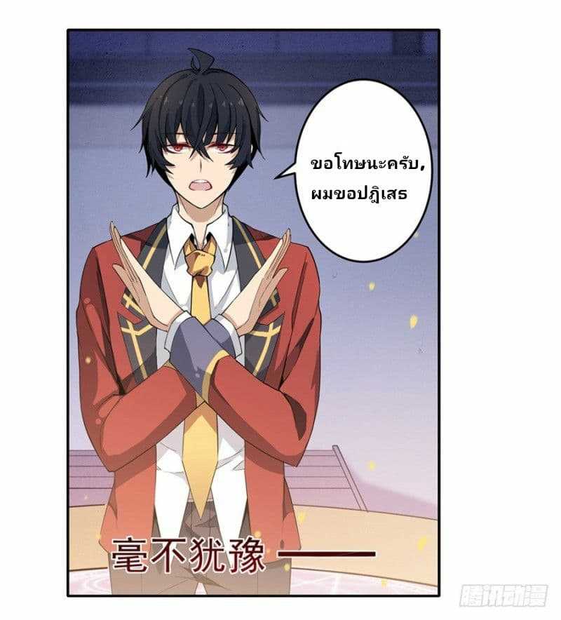 เธญเนเธฒเธเธเธฒเธฃเนเธ•เธนเธ