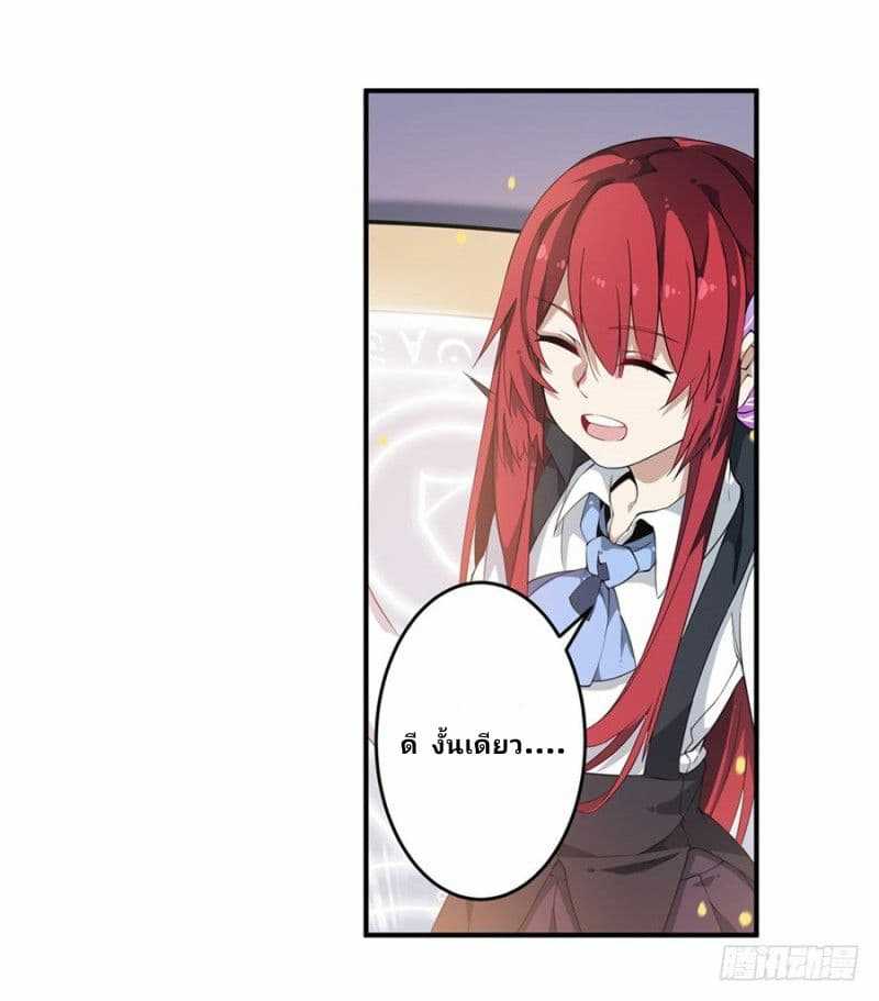 เธญเนเธฒเธเธเธฒเธฃเนเธ•เธนเธ