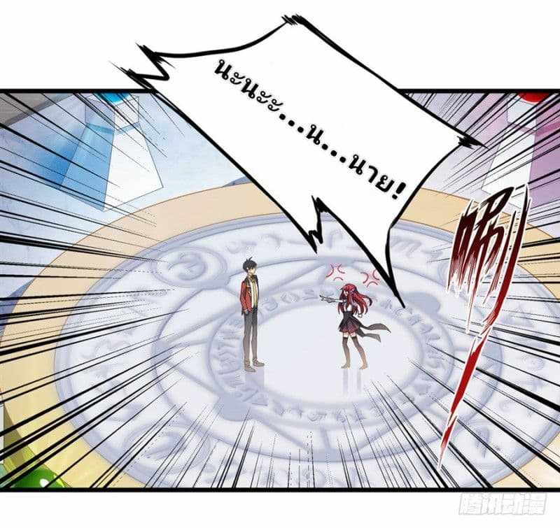 เธญเนเธฒเธเธเธฒเธฃเนเธ•เธนเธ