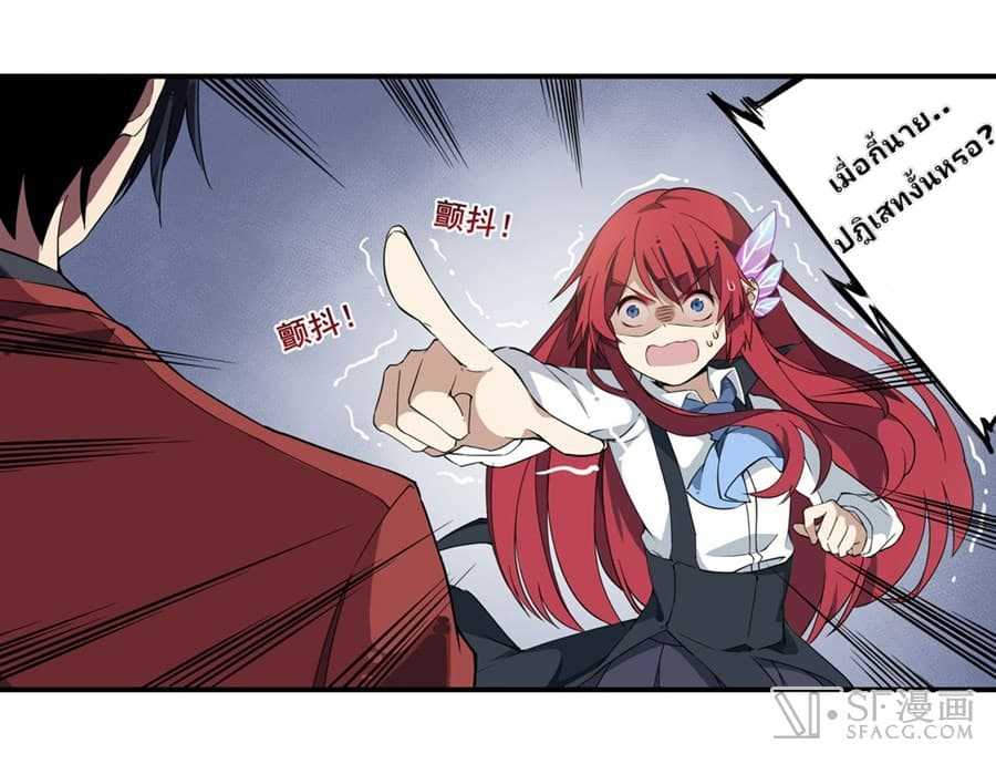 เธญเนเธฒเธเธเธฒเธฃเนเธ•เธนเธ