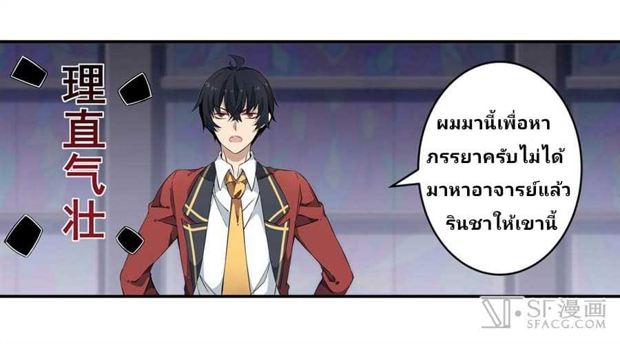 เธญเนเธฒเธเธเธฒเธฃเนเธ•เธนเธ