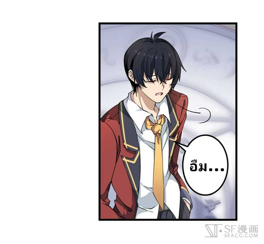 เธญเนเธฒเธเธเธฒเธฃเนเธ•เธนเธ