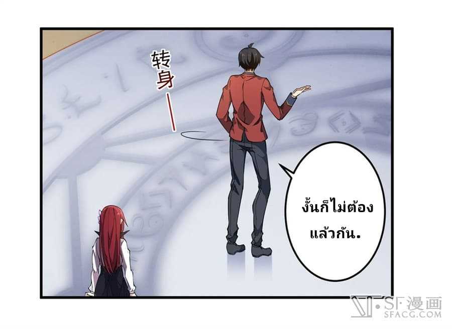 เธญเนเธฒเธเธเธฒเธฃเนเธ•เธนเธ
