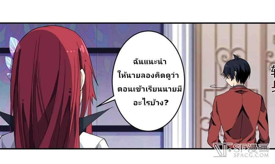 เธญเนเธฒเธเธเธฒเธฃเนเธ•เธนเธ