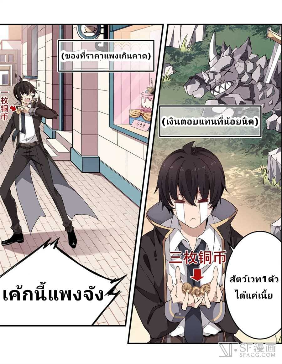 เธญเนเธฒเธเธเธฒเธฃเนเธ•เธนเธ