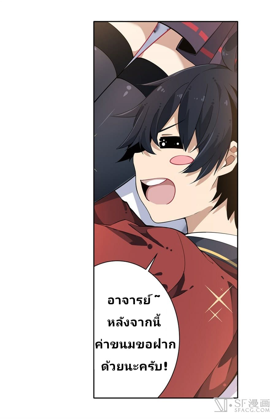 เธญเนเธฒเธเธเธฒเธฃเนเธ•เธนเธ