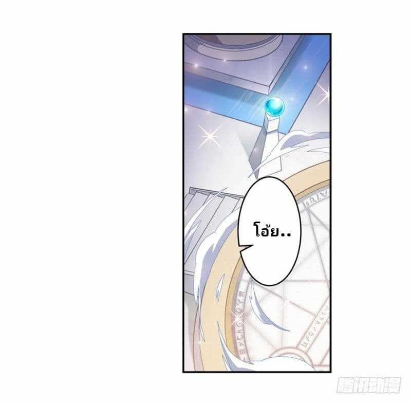 เธญเนเธฒเธเธเธฒเธฃเนเธ•เธนเธ