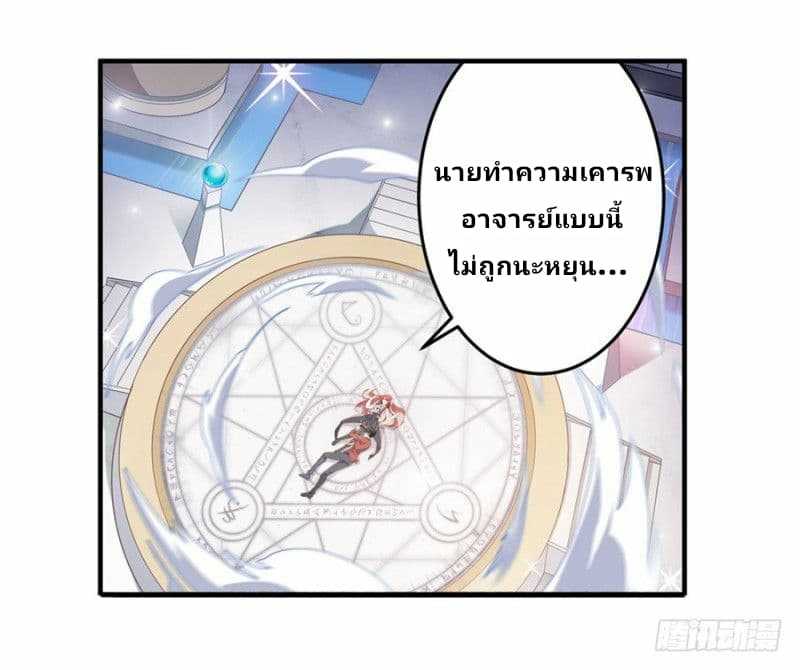 เธญเนเธฒเธเธเธฒเธฃเนเธ•เธนเธ