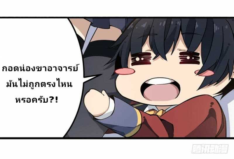 เธญเนเธฒเธเธเธฒเธฃเนเธ•เธนเธ