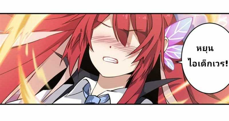 เธญเนเธฒเธเธเธฒเธฃเนเธ•เธนเธ