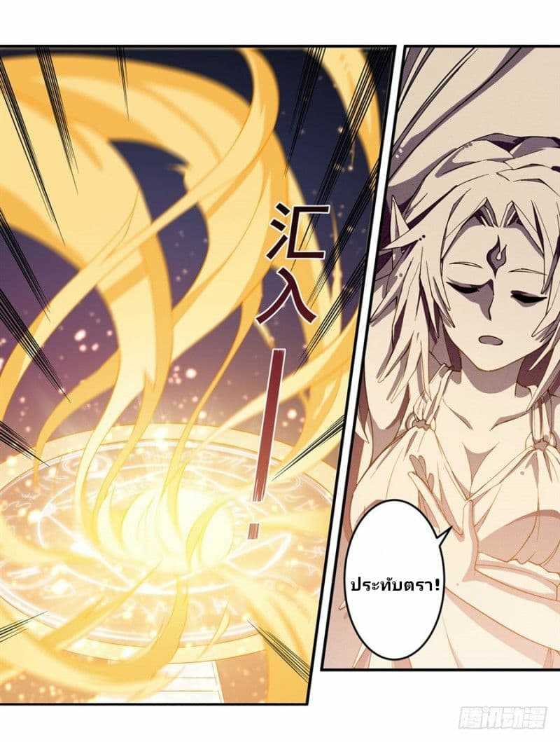 เธญเนเธฒเธเธเธฒเธฃเนเธ•เธนเธ