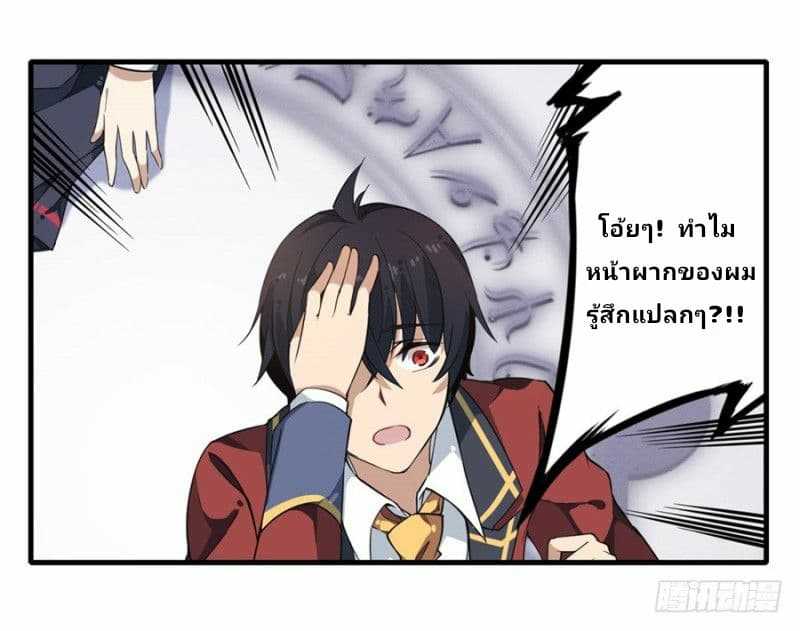 เธญเนเธฒเธเธเธฒเธฃเนเธ•เธนเธ