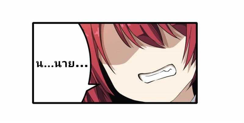 เธญเนเธฒเธเธเธฒเธฃเนเธ•เธนเธ