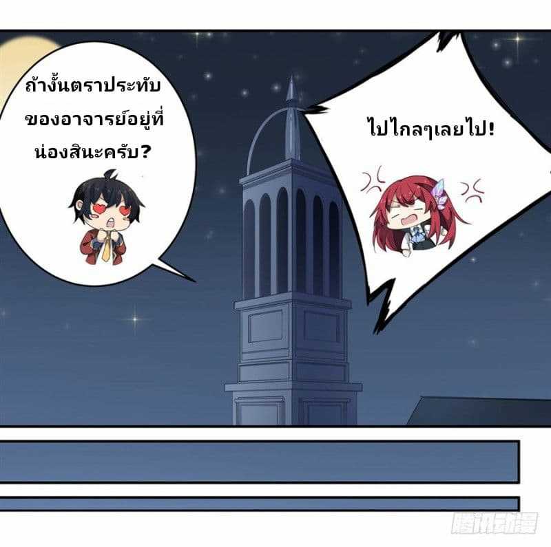 เธญเนเธฒเธเธเธฒเธฃเนเธ•เธนเธ