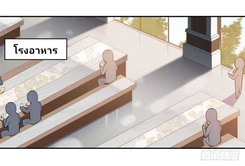 เธญเนเธฒเธเธเธฒเธฃเนเธ•เธนเธ