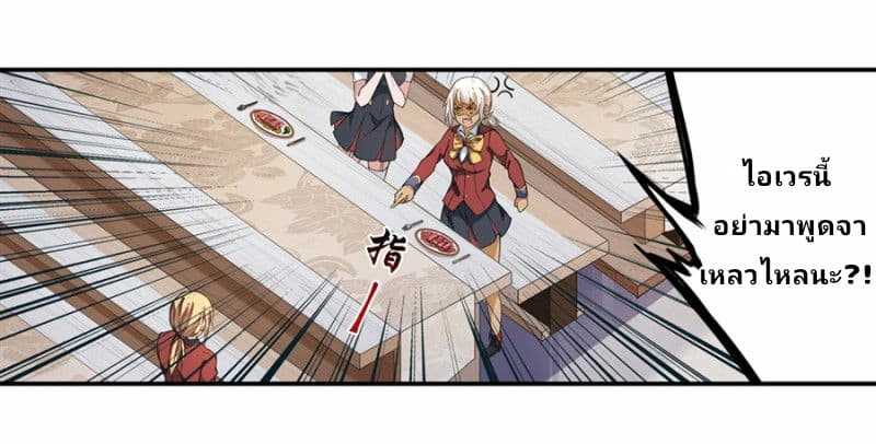 เธญเนเธฒเธเธเธฒเธฃเนเธ•เธนเธ