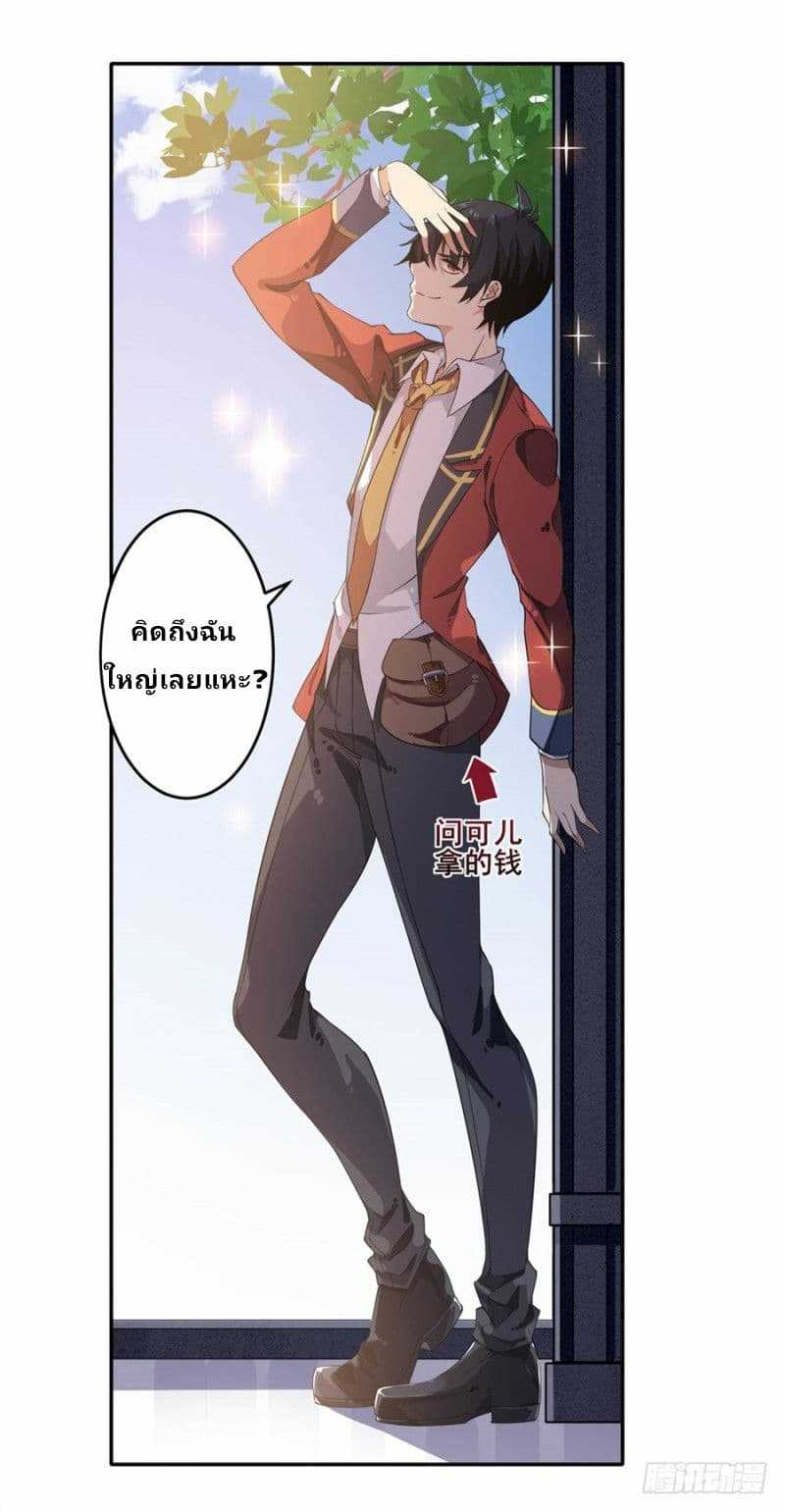 เธญเนเธฒเธเธเธฒเธฃเนเธ•เธนเธ