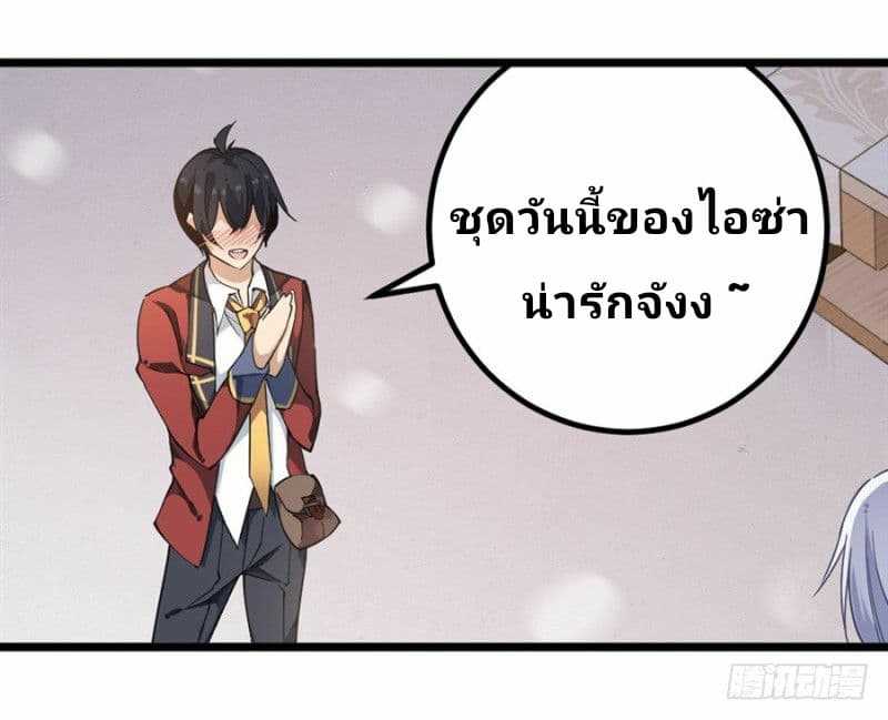 เธญเนเธฒเธเธเธฒเธฃเนเธ•เธนเธ