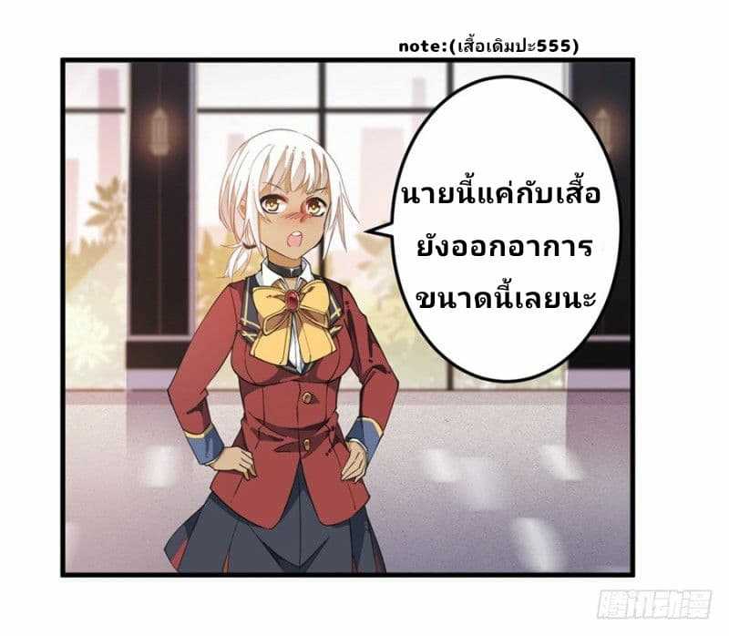 เธญเนเธฒเธเธเธฒเธฃเนเธ•เธนเธ