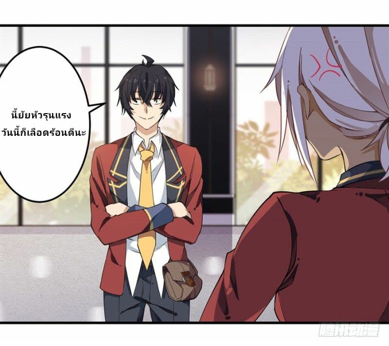 เธญเนเธฒเธเธเธฒเธฃเนเธ•เธนเธ