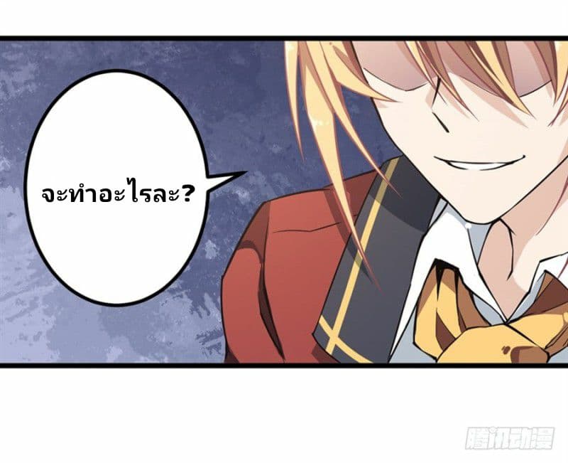 เธญเนเธฒเธเธเธฒเธฃเนเธ•เธนเธ