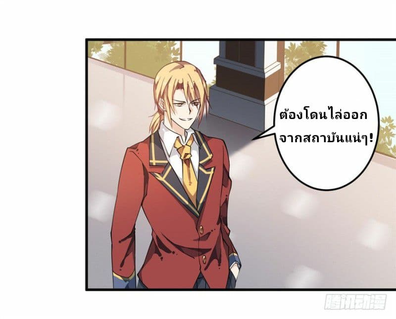 เธญเนเธฒเธเธเธฒเธฃเนเธ•เธนเธ