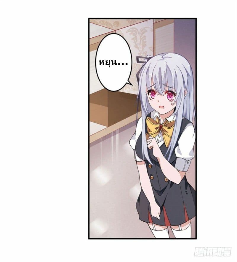 เธญเนเธฒเธเธเธฒเธฃเนเธ•เธนเธ