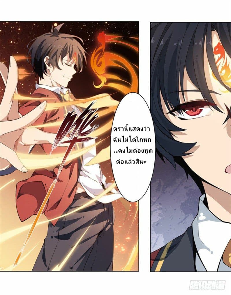 เธญเนเธฒเธเธเธฒเธฃเนเธ•เธนเธ