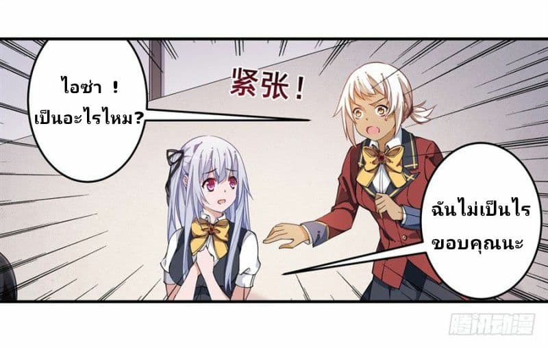 เธญเนเธฒเธเธเธฒเธฃเนเธ•เธนเธ