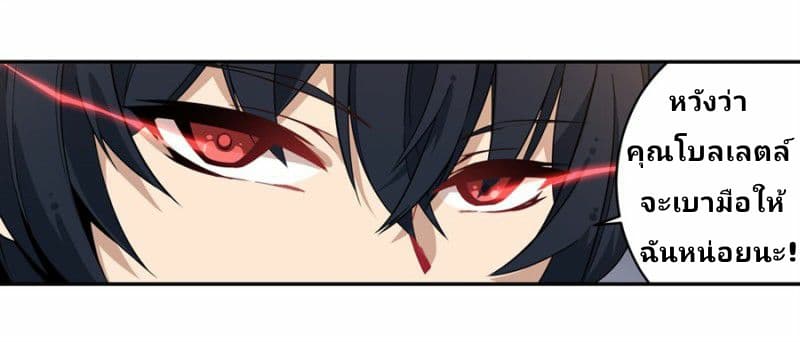 เธญเนเธฒเธเธเธฒเธฃเนเธ•เธนเธ