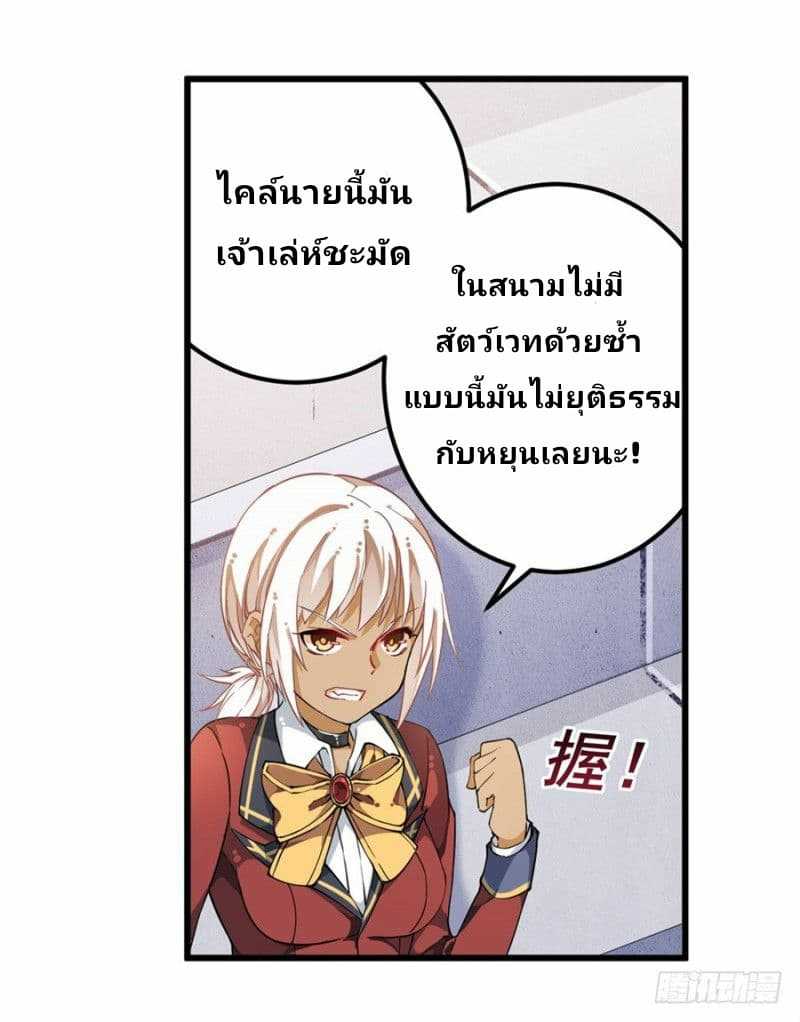 เธญเนเธฒเธเธเธฒเธฃเนเธ•เธนเธ