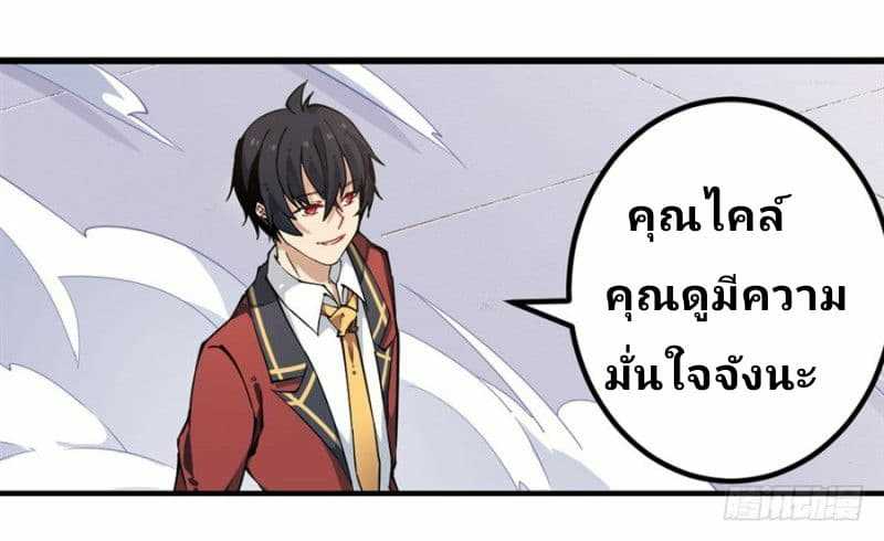 เธญเนเธฒเธเธเธฒเธฃเนเธ•เธนเธ