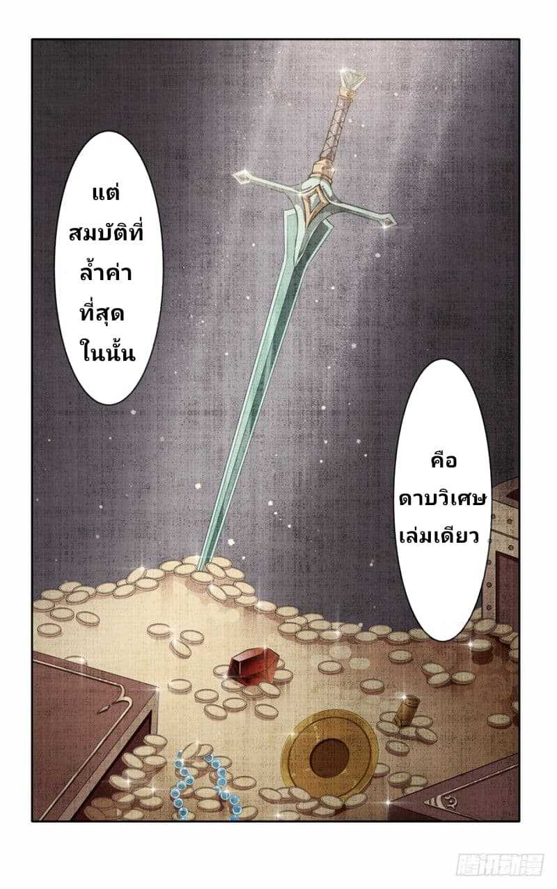 เธญเนเธฒเธเธเธฒเธฃเนเธ•เธนเธ