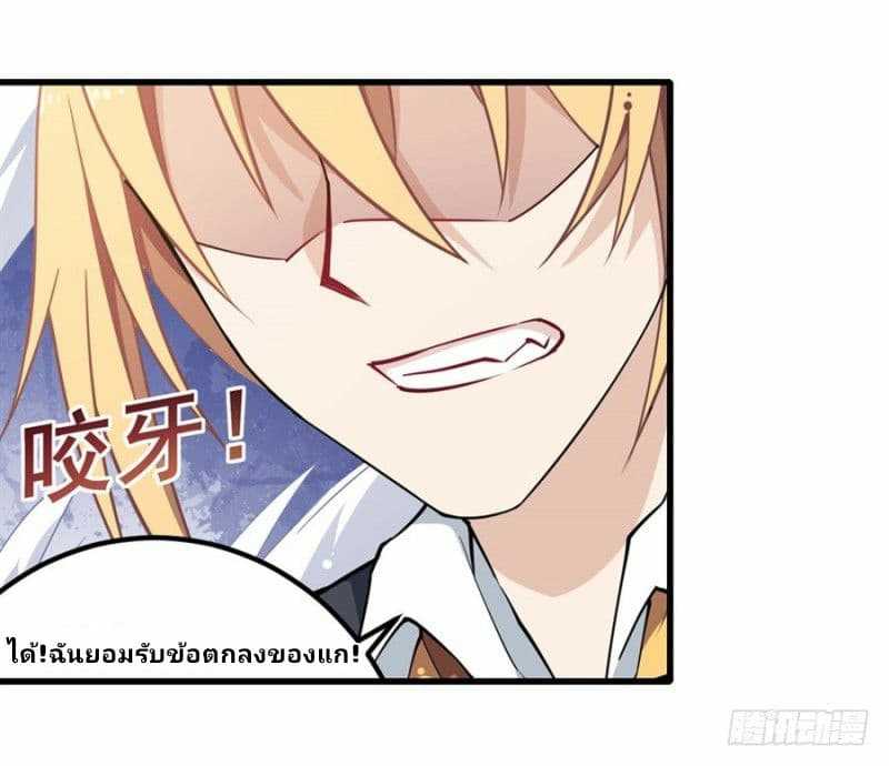 เธญเนเธฒเธเธเธฒเธฃเนเธ•เธนเธ