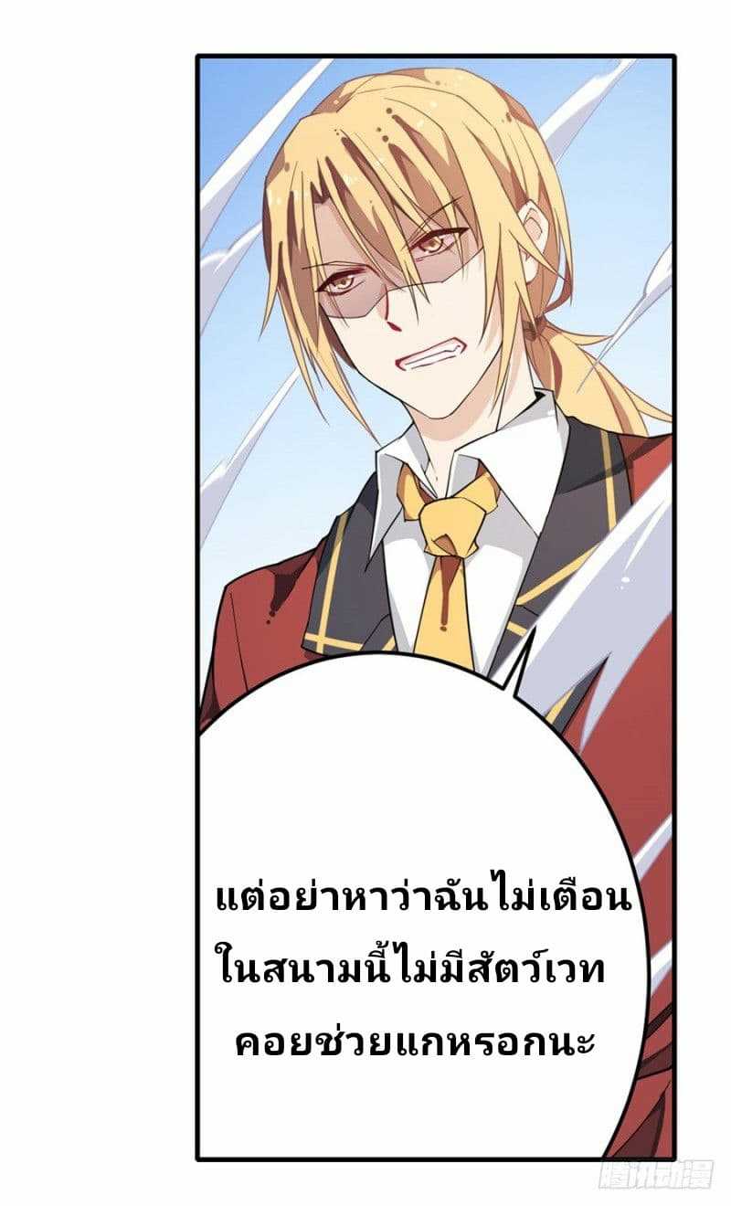 เธญเนเธฒเธเธเธฒเธฃเนเธ•เธนเธ