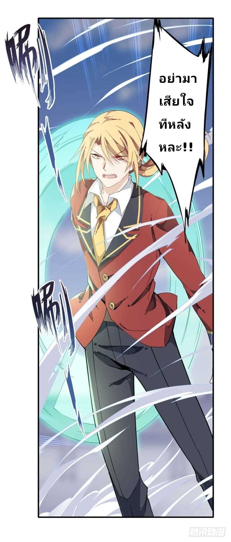 เธญเนเธฒเธเธเธฒเธฃเนเธ•เธนเธ