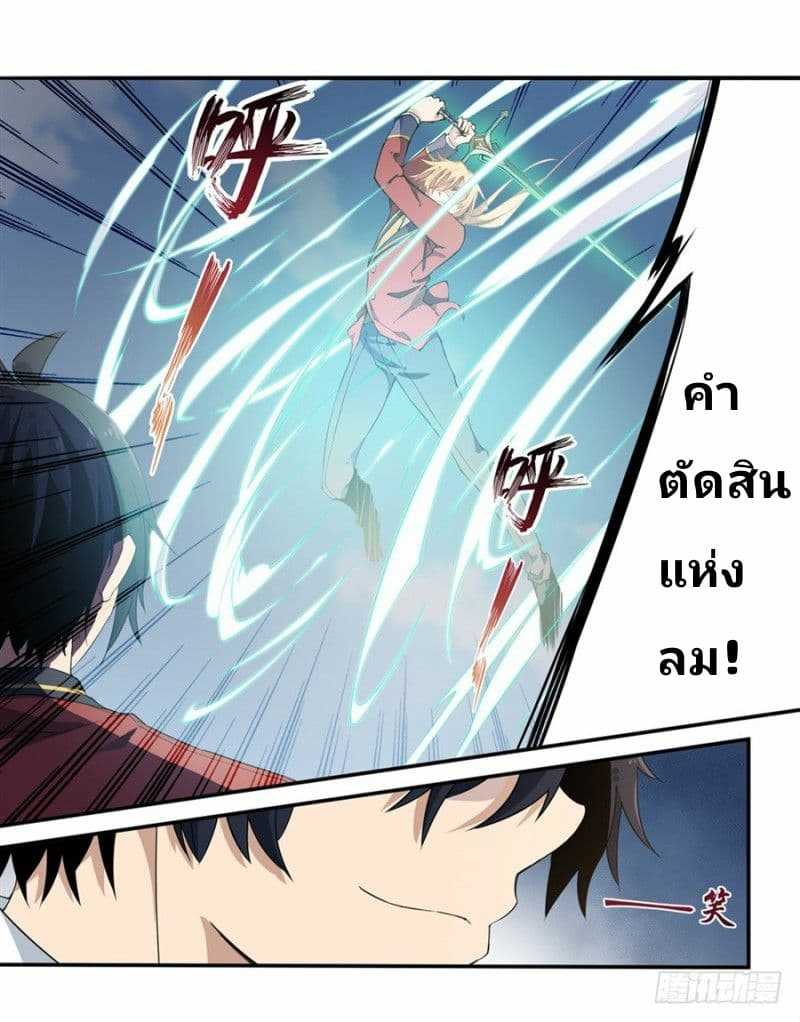 เธญเนเธฒเธเธเธฒเธฃเนเธ•เธนเธ