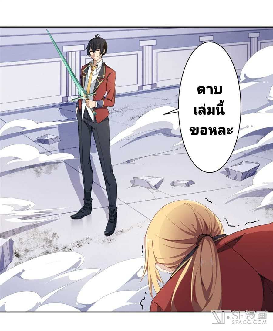 เธญเนเธฒเธเธเธฒเธฃเนเธ•เธนเธ