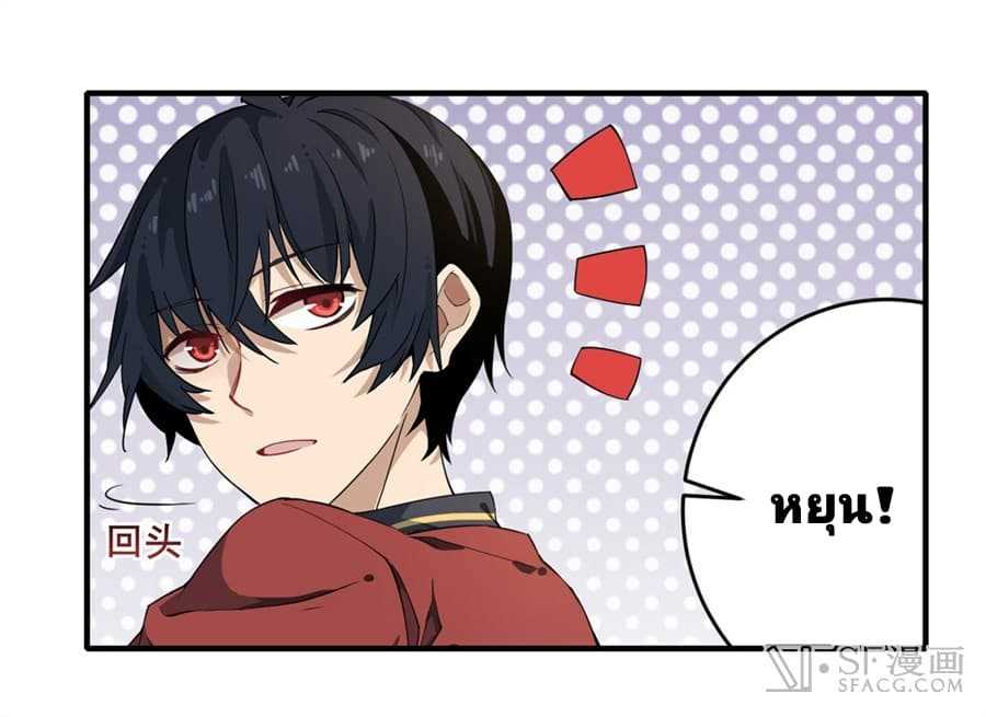 เธญเนเธฒเธเธเธฒเธฃเนเธ•เธนเธ