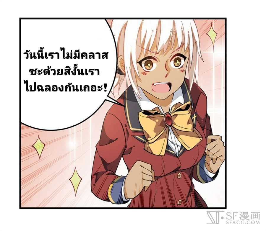 เธญเนเธฒเธเธเธฒเธฃเนเธ•เธนเธ