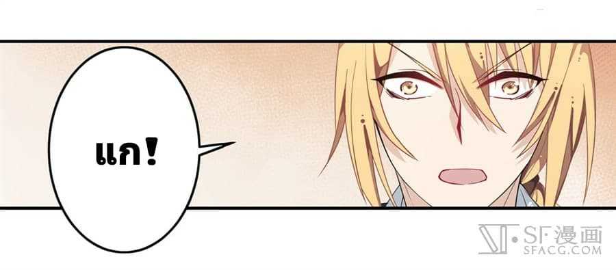 เธญเนเธฒเธเธเธฒเธฃเนเธ•เธนเธ